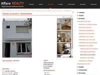 �������� �� ������ � �. ������������ - Affare Realty